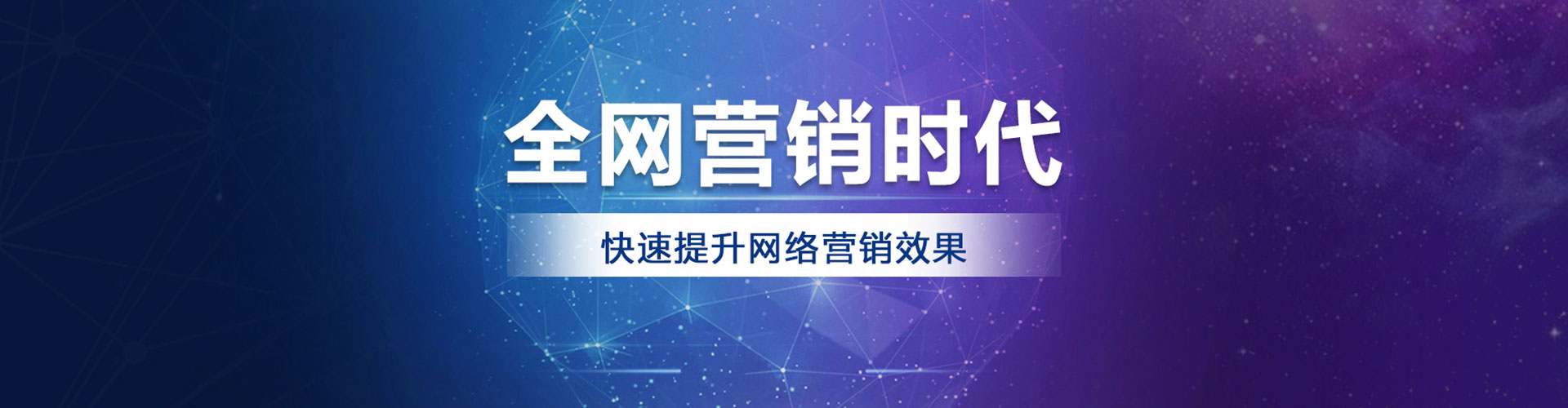 金湖sem托管