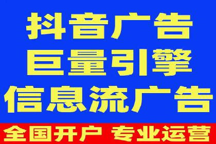 揭秘百度竞价代运营公司如何助力企业实现业绩增长