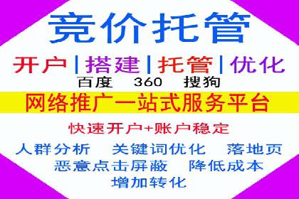 推广开户成功要素案例解析